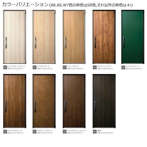 Ykkap玄関 断熱玄関ドア イノベスト D50 樹脂複合枠仕様 片開き 110 幅9mm 高2330mm 5ed 1a110w7 08hr ノース ウエスト 通販 Yahoo ショッピング