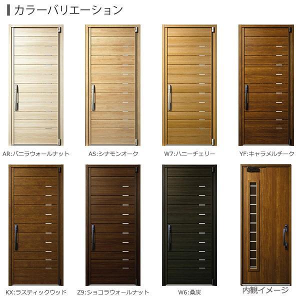 Ykkap玄関 断熱玄関ドア イノベスト スマートコントロールキー D50 形材断熱枠仕様 両開き 101 幅1690mm 高2330mm 5ed 2a101ar 06hrt8 ノース ウエスト 通販 Yahoo ショッピング