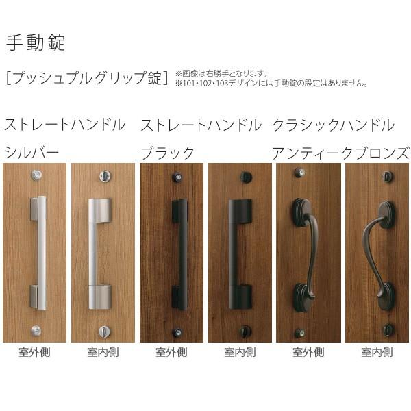 Ykkap玄関 断熱玄関ドア イノベスト D50 形材断熱枠仕様 片開き 105 幅9mm 高2330mm 5ed 2a105ar 08hr ノース ウエスト 通販 Yahoo ショッピング