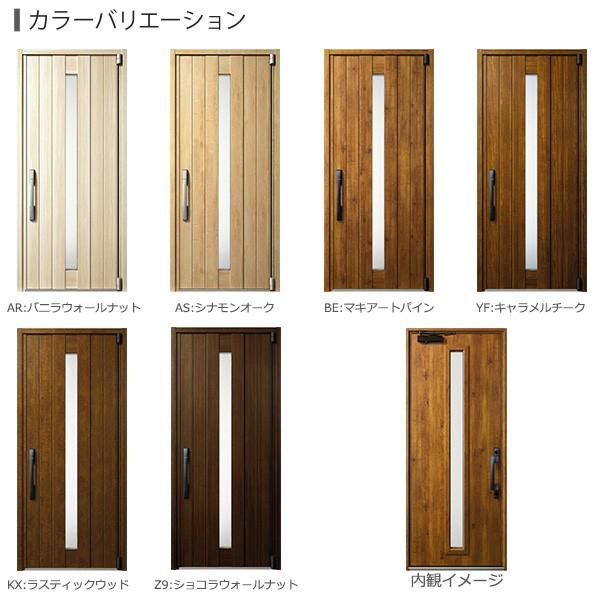 Ykkap玄関 断熱玄関ドア イノベスト スマートコントロールキー D50 形材断熱枠仕様 両開き 106 幅1690mm 高2330mm 5ed 2a106ar 06hrt8 ノース ウエスト 通販 Yahoo ショッピング