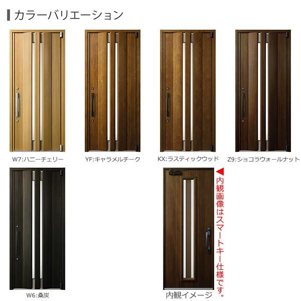 Ykkap玄関 断熱玄関ドア イノベスト D50 形材断熱枠仕様 両開き 107 幅1690mm 高2330mm 5ed 2a107w7 06hr ノース ウエスト 通販 Yahoo ショッピング