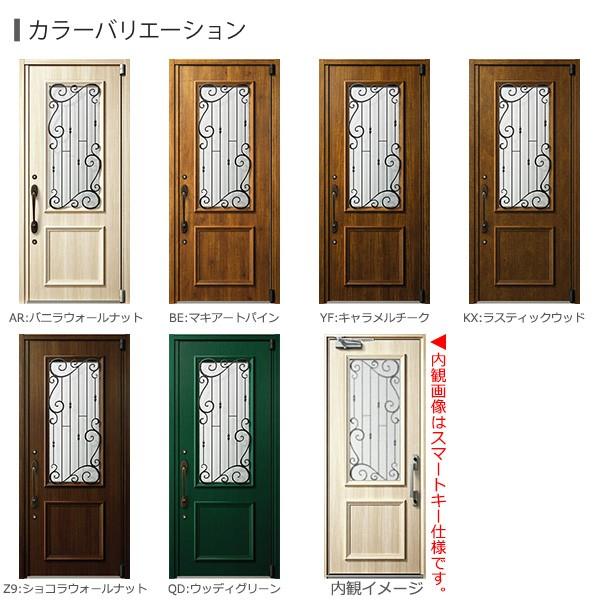 Ykkap玄関 断熱玄関ドア イノベスト D50 形材断熱枠仕様 片開き 501 幅9mm 高2330mm 5ed 2a501ar 08hr ノース ウエスト 通販 Yahoo ショッピング