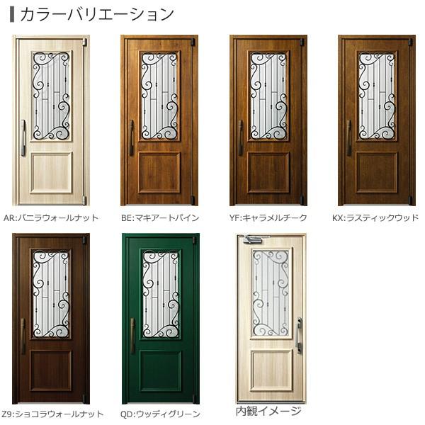 Ykkap玄関 断熱玄関ドア イノベスト スマートコントロールキー D50 形材断熱枠仕様 親子 入隅用 501 幅1135mm 高2330mm 5ed 2a501ar 53hrt8 ノース ウエスト 通販 Yahoo ショッピング