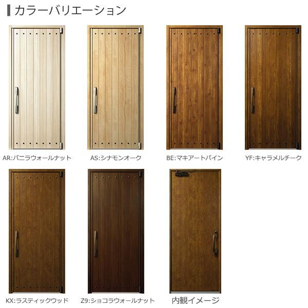 YKKAP玄関 断熱玄関ドア イノベスト[スマートコントロールキー] D50[形 