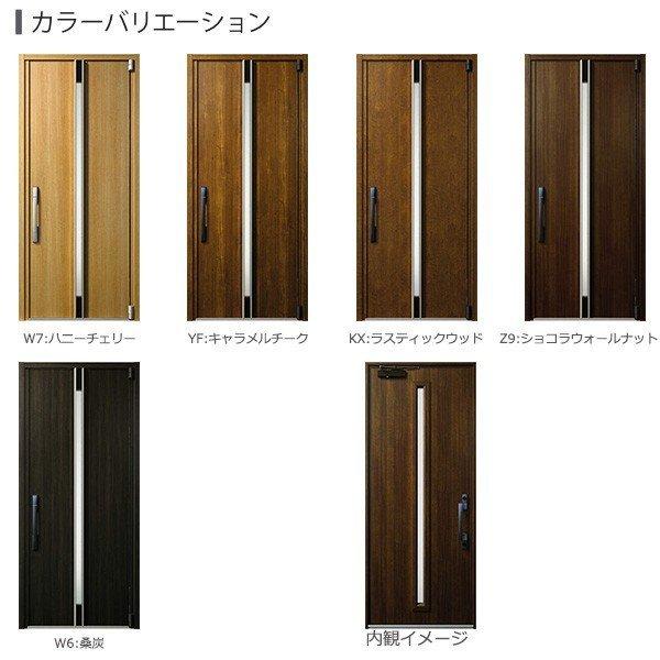 YKKAP玄関 断熱玄関ドア イノベスト[顔認証キー仕様] 断熱玄関ドア D50[形材断熱枠仕様][アングル付] 住宅設備 ノース&amp;ウエスト