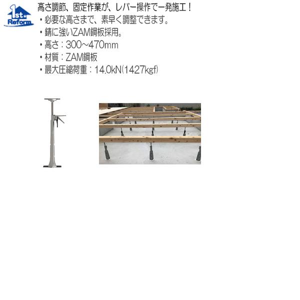 リフォーム用品 建築資材 束 土台パッキン 床束 国元商会 束一発 300470 6270 0805 ノース ウエスト 通販 Yahoo ショッピング