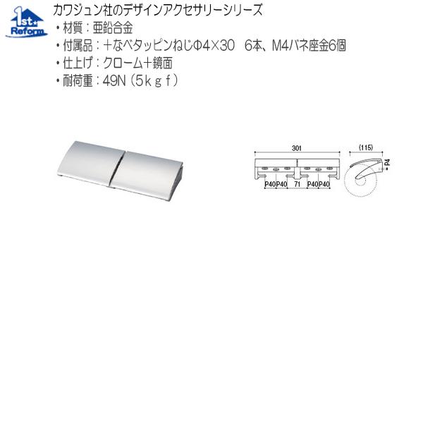 リフォーム用品 水まわり トイレ デザインアクセサリー Kawajun ペーパーホルダー Sc 60m Xc 6390 3350 ノース ウエスト 通販 Yahoo ショッピング