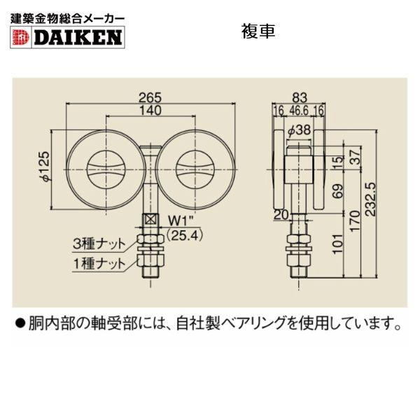 ケ　まとめページ DAIKEN 建築金物総合メーカーダイケン スチールドアハンガー 7号