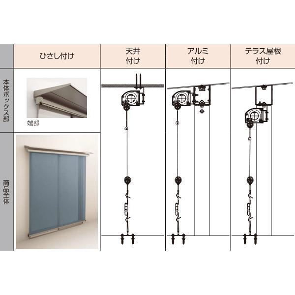 YKKAP窓まわり 日よけ アウターシェード 特殊納まり用 1枚仕様：[幅770mm×高1770mm]｜hokusei｜06