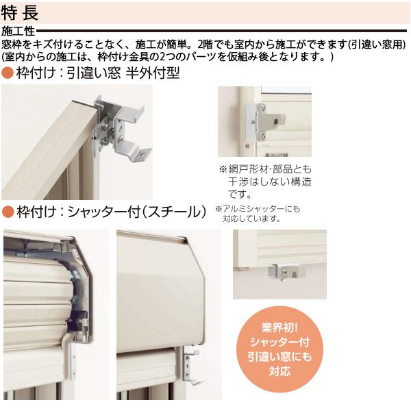 Ykkap窓まわり 日よけ アウターシェード 枠付け用 1枚仕様 幅1500mm 高3100mm 7an Rn V W ノース ウエスト 通販 Yahoo ショッピング