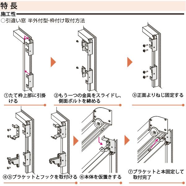 YKKAP窓まわり 日よけ アウターシェード 枠付け用 1枚仕様：[幅2000mm×高3100mm]｜hokusei｜07