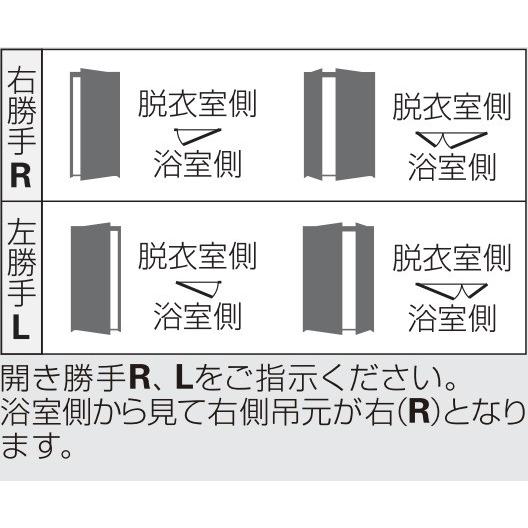 YKK AP YKKAP浴室 ドアリモ浴室 リフォームドア 半外付枠ガラス YKK AP YKKAP浴室 ドアリモ浴室 リフォームドア 半外付枠ガラス