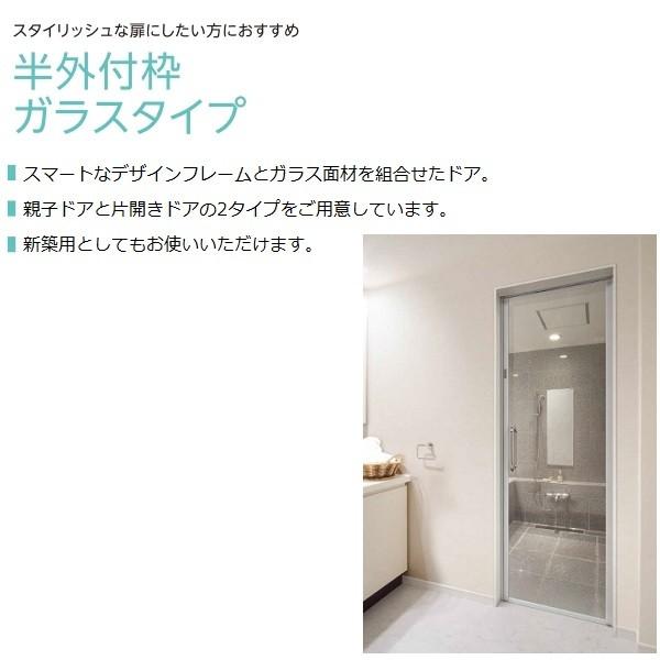 YKKAP浴室 ドアリモ浴室 リフォームドア 半外付枠ガラスタイプ 片開き：標準寸法(幅760mm×高2000mm) - 3