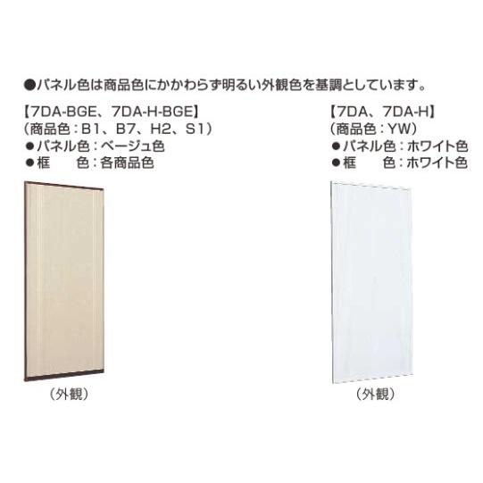 YKK AP 在庫限り YKKAP窓サッシ 雨戸 フレミングJ・エイピアJ