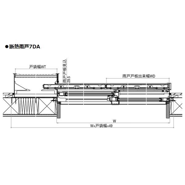 YKK AP YKKAP窓サッシ 雨戸 リフォーム雨戸 断熱雨戸7DA・7DA-H YKK AP YKKAP窓サッシ 雨戸 リフォーム雨戸 断熱雨戸7DA・7DA-H