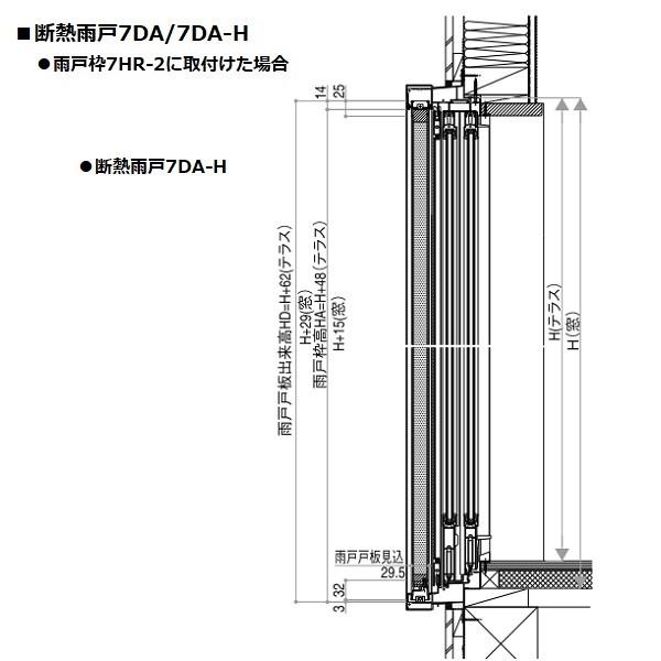 YKK AP YKKAP窓サッシ 雨戸 リフォーム雨戸 断熱雨戸7DA・7DA-H YKK AP YKKAP窓サッシ 雨戸 リフォーム雨戸 断熱雨戸7DA・7DA-H