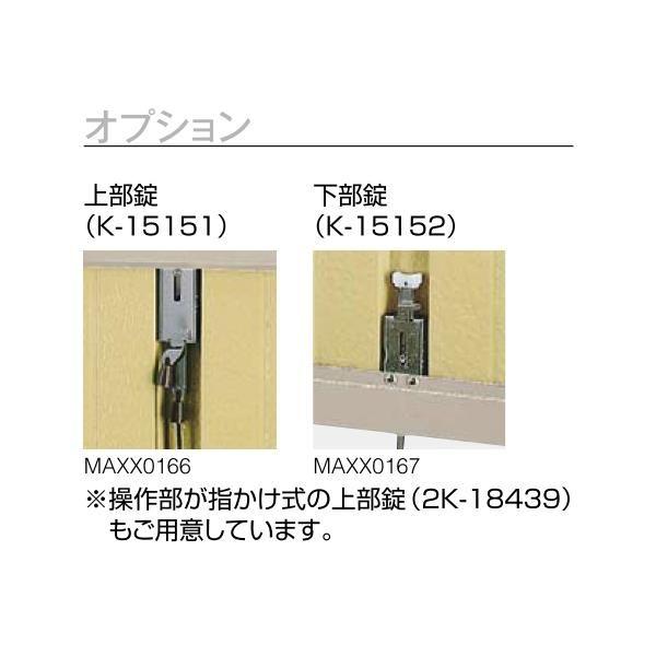 在庫限り YKKAP窓サッシ 雨戸 フレミングJ・エイピアJ・エピソード用雨戸 7DA：[幅945mm×高1591mm]【YKK】【YKK雨戸】【あまど】【アマド】_3