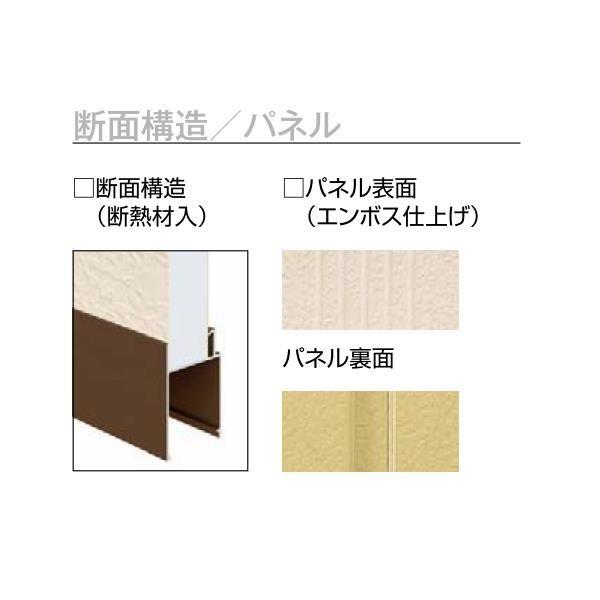 在庫限り YKKAP窓サッシ 雨戸 フレミングJ・エイピアJ・エピソード用雨戸 7DA：[幅986mm×高1591mm]【YKK】【YKK雨戸】【あまど】【アマド】_2