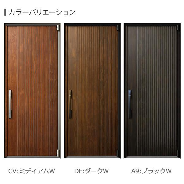 YKKAP玄関 断熱玄関ドア イノベスト[スマートコントロールキー] D70