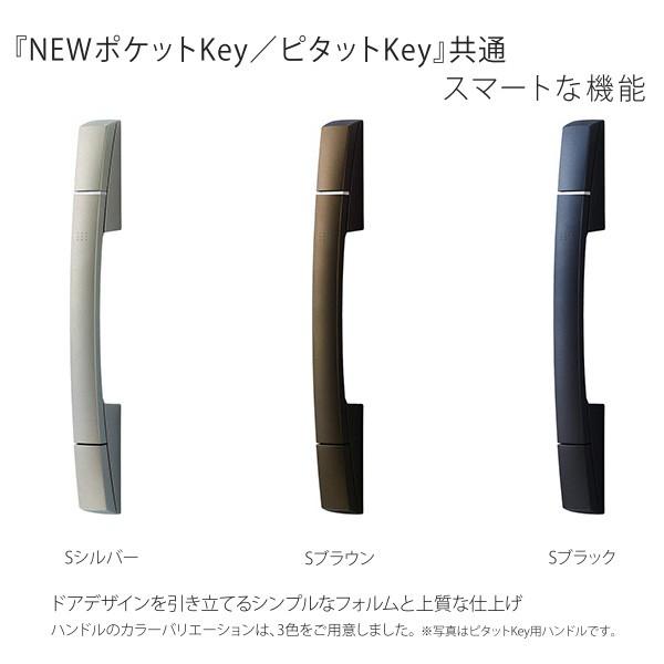 YKKAP玄関 断熱玄関ドア イノベスト[スマートコントロールキー] D70