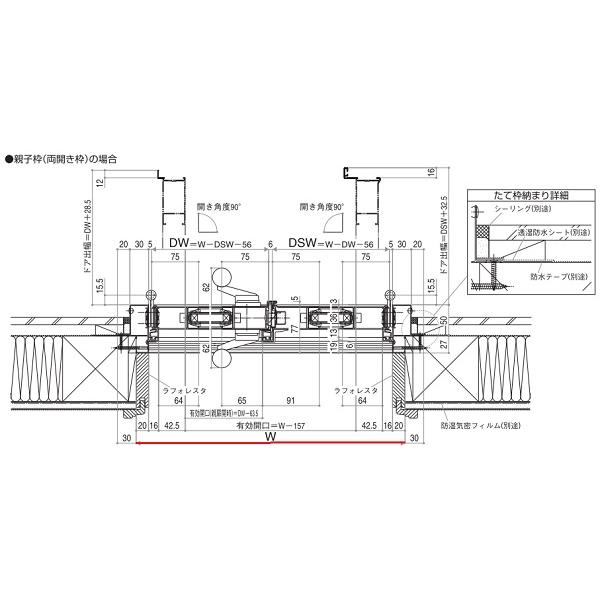 YKK AP YKKAP店舗 店舗ドア7TD 両開き[複層ガラス] 2ロック仕様：中桟