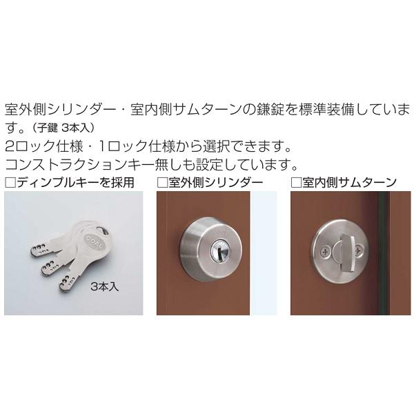 YKK AP YKKAP店舗 店舗ドア7TD 親子[単板ガラス] 1ロック仕様：中桟
