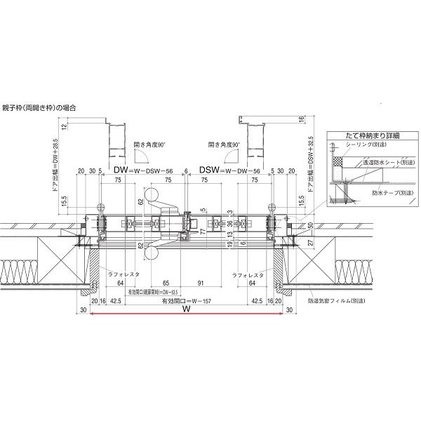 YKKAP店舗 店舗ドア7TD 片開き[単板ガラス] 2ロック仕様：中桟