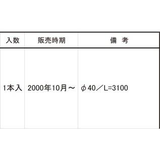 LIXIL LIXIL補修用部品 TOEXブランド部品 カーポート カーポート LIXIL LIXIL補修用部品 TOEXブランド部品 カーポート カーポート
