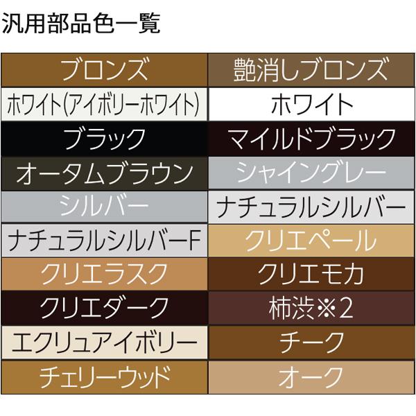 LIXIL汎用形材 角材 短辺寸法 70mm〜79mm：柱材70×70 有効L寸法2350mm  