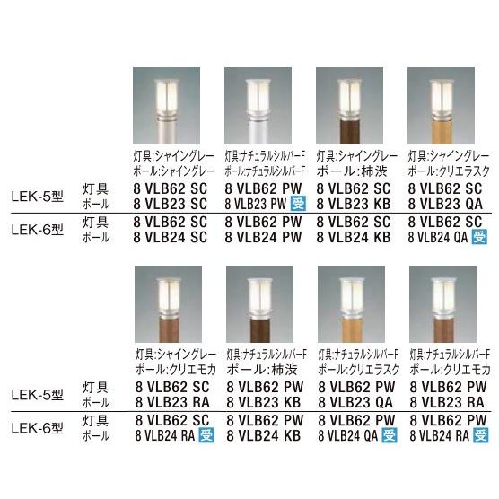 LIXIL（リクシル） ガーデンエクステリア[門まわり] エクステリア 