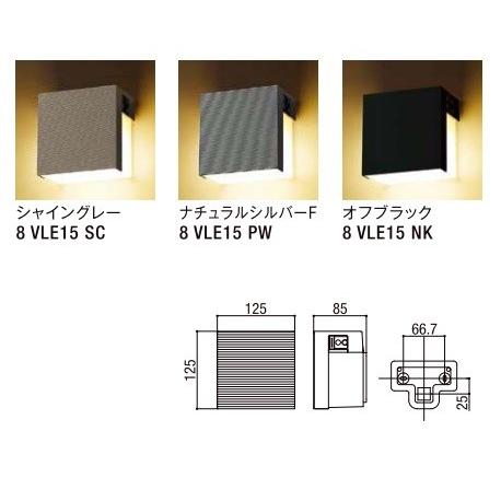 LIXIL ガーデンエクステリア[門まわり] エクステリアライト AC100V  