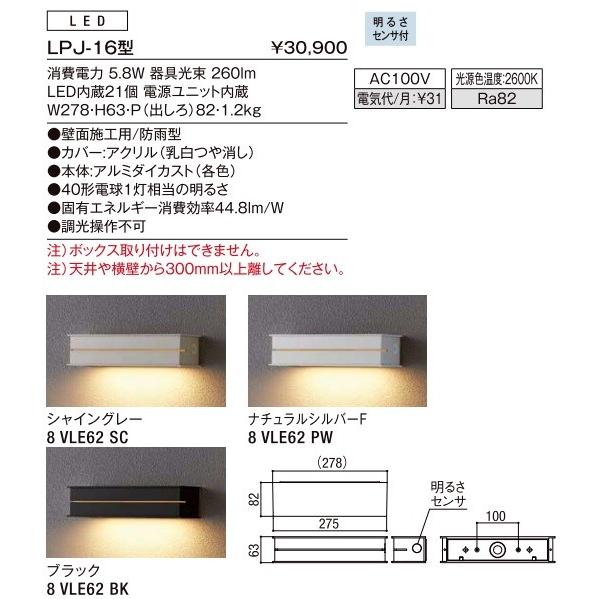LIXIL（リクシル） ガーデンエクステリア[門まわり
