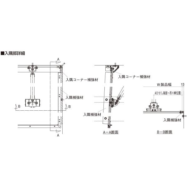 YKKAP窓まわり ひさし コンバイザー アームスタイル積雪50cm仕様 出幅600mm：後付用[幅1490mm]_10