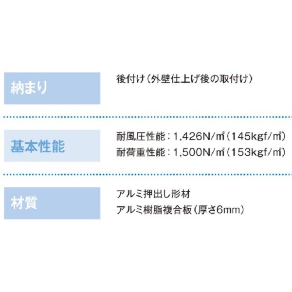 YKKAP窓まわり ひさし コンバイザー アームスタイル積雪50cm仕様 出幅600mm：後付用[幅1490mm]_4