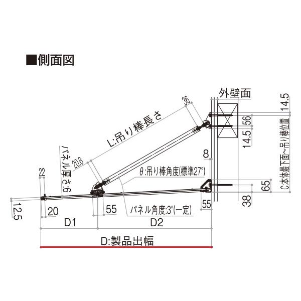 YKKAP窓まわり ひさし コンバイザー アームスタイル積雪50cm仕様 出幅600mm：後付用[幅1490mm]_7