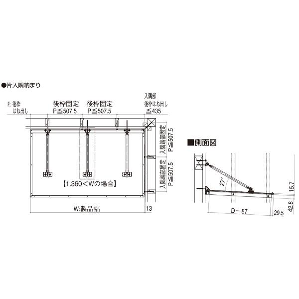 YKK AP YKKAP窓まわり ひさし コンバイザー アームスタイル積雪50cm
