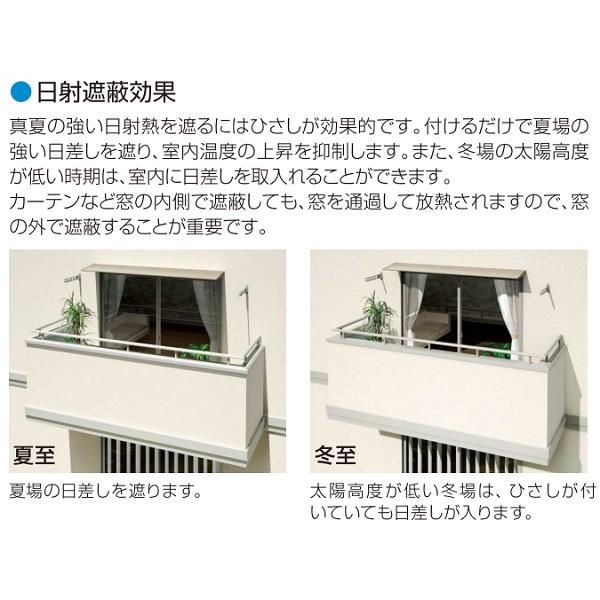 YKKAP窓まわり ひさし コンバイザー ベーシックスタイル積雪50cm仕様 出幅300mm：先付・後付兼用[幅940mm]