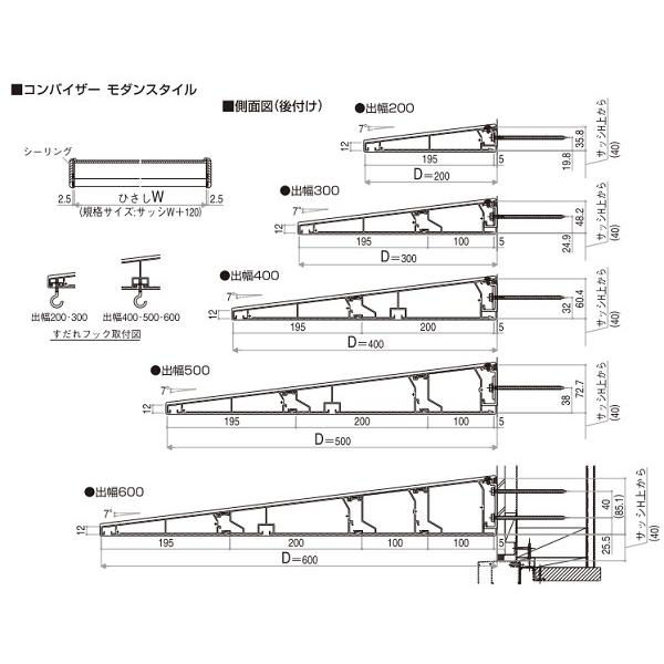 YKK AP YKKAP窓まわり ひさし コンバイザー モダンスタイル積雪 YKK AP YKKAP窓まわり ひさし コンバイザー モダンスタイル積雪