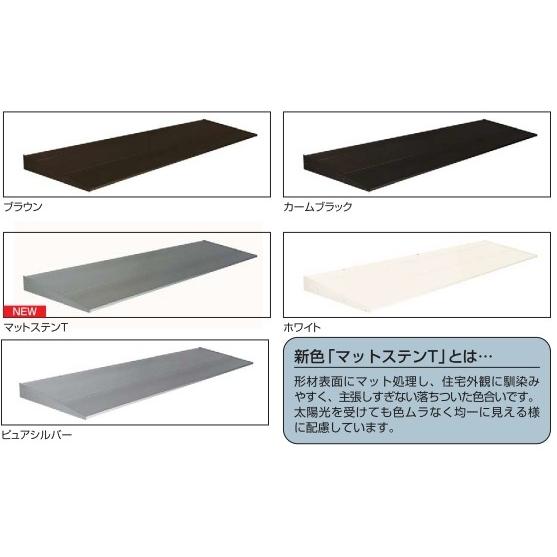 YKKAP窓まわり ひさし コンバイザー ベーシックスタイル積雪50cm仕様 出幅600mm：先付・後付兼用[幅990mm]_1