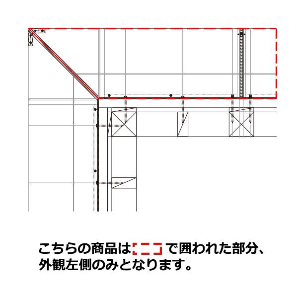 YKKAP窓まわり ひさし コンバイザー[出隅コーナー納まりセット] ベーシックスタイル[外観左側] 出幅450mm：先付・後付兼用 積雪20cm用[長さ1000mm]
