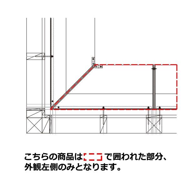 YKKAP窓まわり ひさし コンバイザー[入隅コーナー納まりセット] ベーシックスタイル[外観左側] 出幅300mm：先付・後付兼用 積雪20cm用[長さ1200mm]