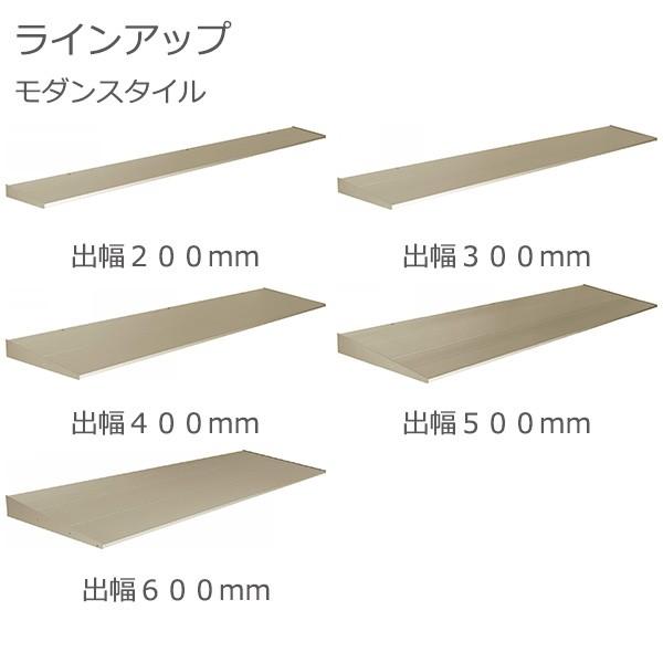 YKKAP窓まわり ひさし コンバイザー[入隅コーナー納まりセット] モダンスタイル[外観左側] 出幅200mm：先付・後付兼用 積雪20cm用[長さ1200mm]_3