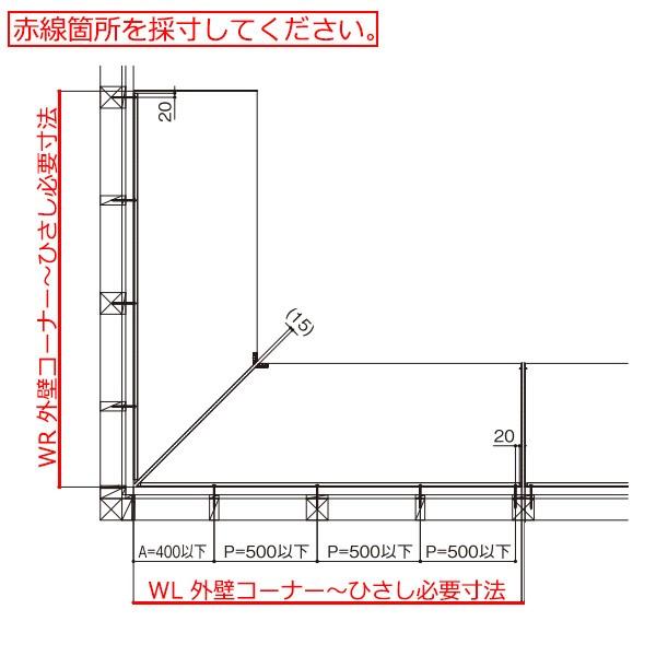 YKKAP窓まわり ひさし コンバイザー[入隅コーナー納まりセット] モダンスタイル[外観右側] 出幅200mm：先付・後付兼用 積雪20cm用[長さ1200mm]_4