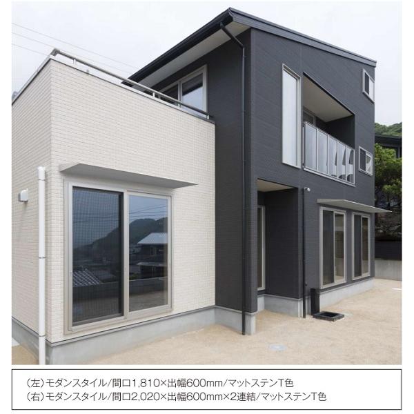 YKKAP窓まわり ひさし コンバイザー モダンスタイル積雪50cm仕様 出幅300mm：先付・後付兼用[幅2020mm×高48mm]_2