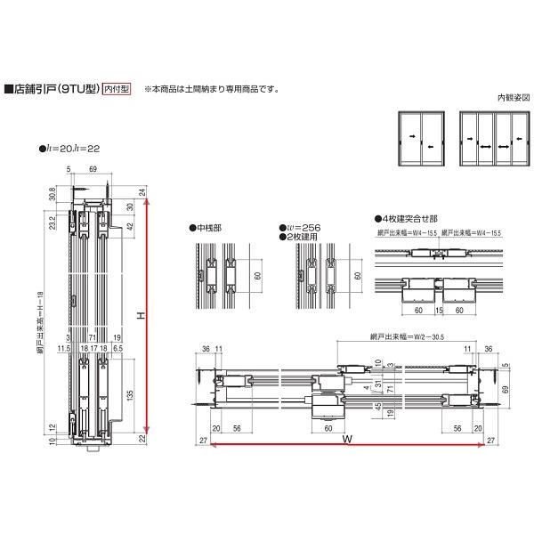 YKK AP YKKAP店舗 店舗引戸9TH・9TU 2枚建 ランマ無:[幅1690mm YKK AP YKKAP店舗 店舗引戸9TH・9TU 2枚建 ランマ無:[幅1690mm