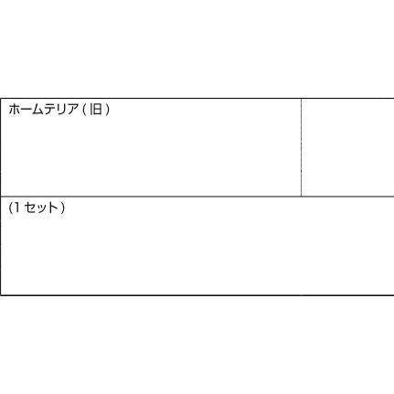 ゆうパケット(メール便)対応)LIXIL補修用部品 新日軽ブランド部品 ゆうパケット(メール便)対応)LIXIL補修用部品 新日軽ブランド部品