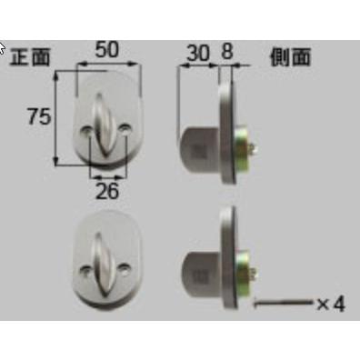 LIXIL補修用部品 新日軽ブランド部品 ドア サムターンセット[A8DL1443