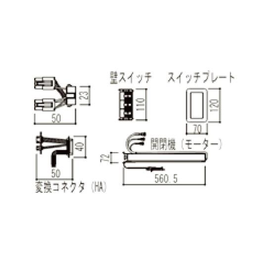 LIXIL（リクシル） LIXIL補修用部品 新日軽ブランド部品 シャッター