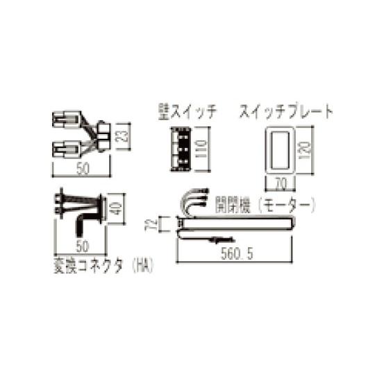 LIXIL（リクシル） LIXIL補修用部品 新日軽ブランド部品 シャッター