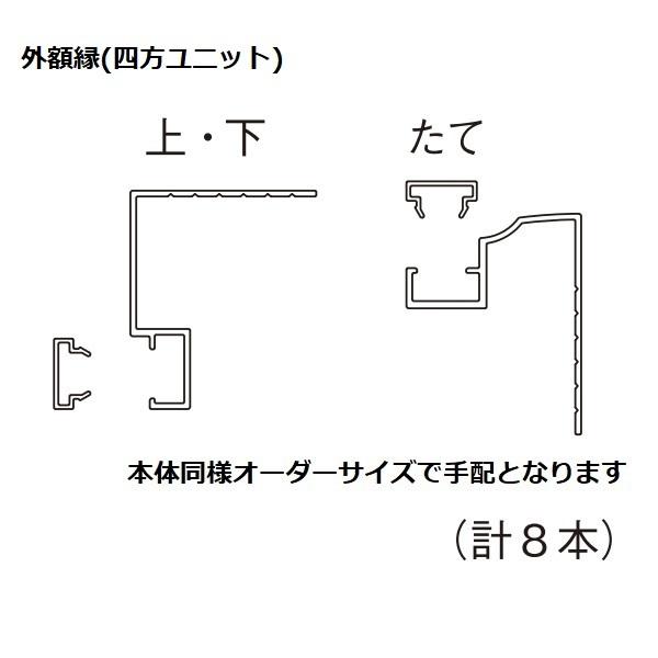 Ykkap浴室 ドアリモ浴室 リフォームドア 内付枠樹脂板タイプ カバー工法 内額縁下部のみ納まり 製作範囲 幅524 0mm 高1649 2199mm Abd U R 2 ノース ウエスト 通販 Yahoo ショッピング